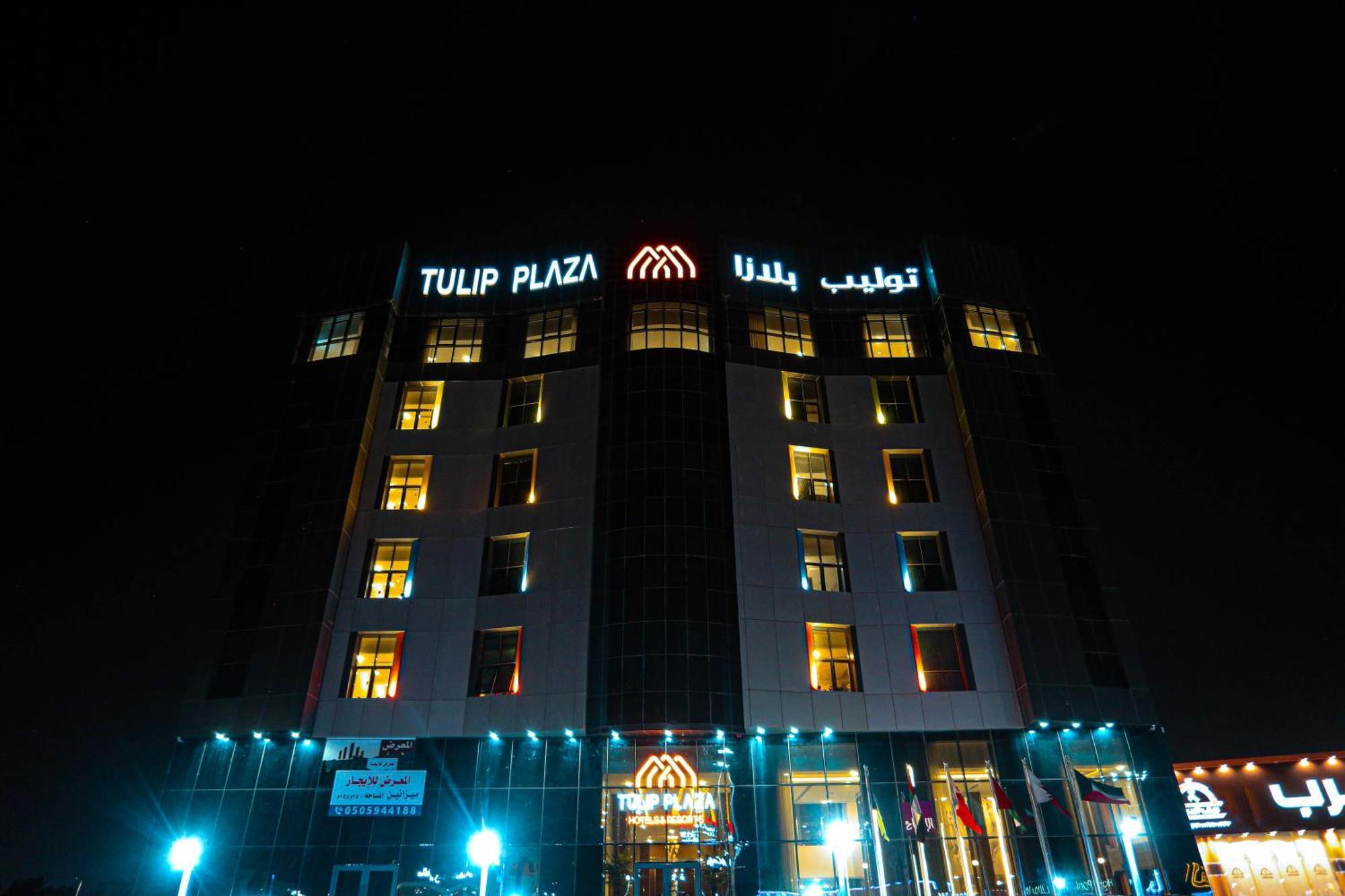 Tulip Plaza By Lpc Hotels & Resorts Ḩafar al Bāţin Kültér fotó