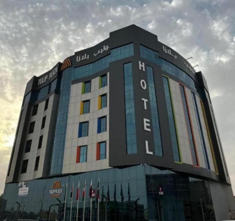 Tulip Plaza By Lpc Hotels & Resorts Ḩafar al Bāţin Kültér fotó